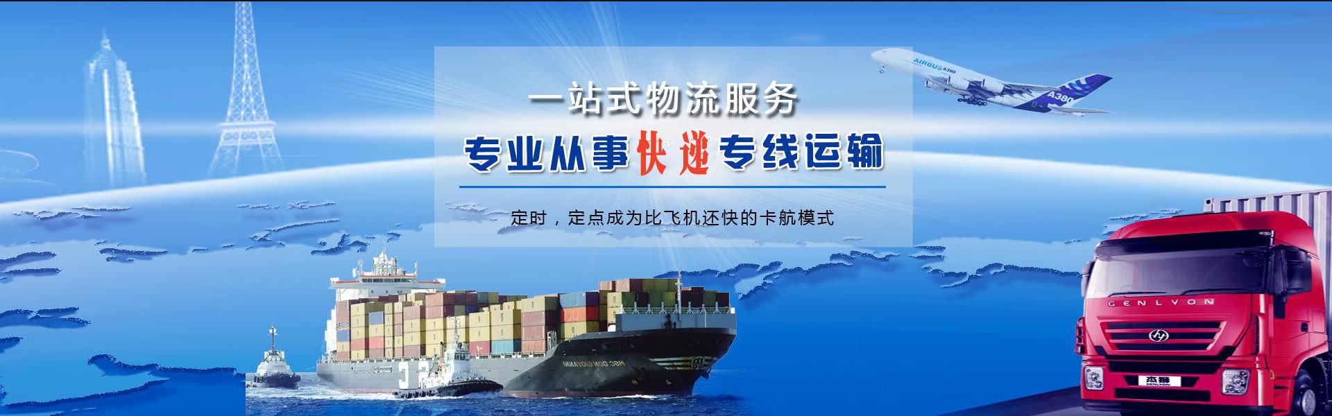 老城镇到太原物流公司-老城镇至太原物流专线-老城镇空运到太原-优时通物流有限公司